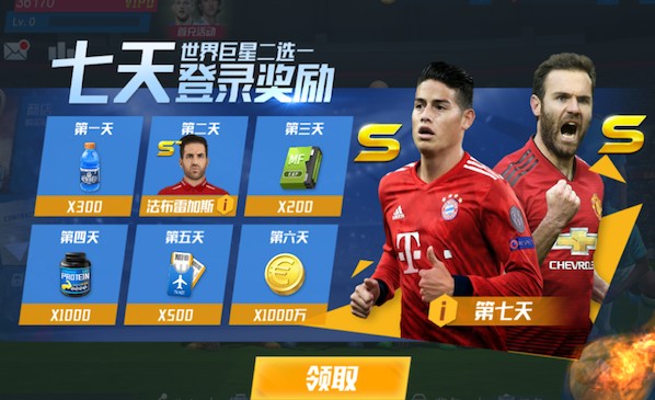 赫伊森攻入皇马生涯第二球，两球均是对阵埃尔切打进