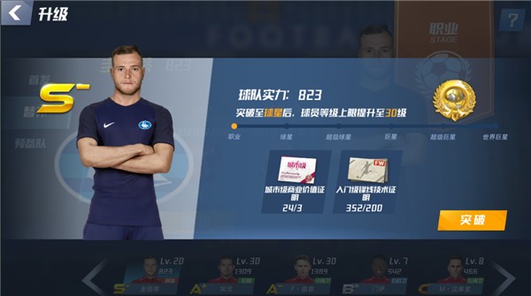 世体：冈萨雷斯染红将停赛1场，马竞助教辱骂裁判或遭两场处罚