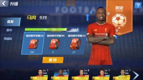 下赛季会继续执教伯恩利吗？帕克：我专注于带领球队完成本赛季