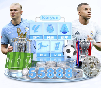 1助攻+6关键传球，官方：伊尔迪兹当选尤文1