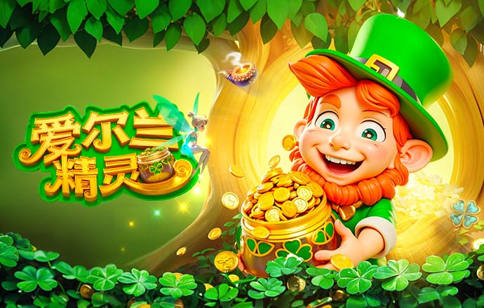 特里谈切尔西赛前围圈仪式将主裁包围：他们应该让裁判滚开！