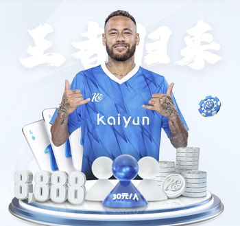 德布劳内社媒晒与霍伊伦合照：当对手想从客场取分的时候☝️